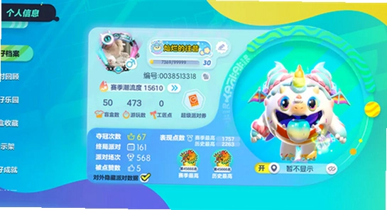 �����ɶ�oppo���������� ��Ϸ������ ���н�ɫ,ɫ�ʷḻ ��ˮӡ ����ͼ
