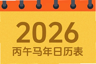 �����������ϻ���2026�߼�������Щ���ܣ������������ϻ���2026�߼��湦�ܽ���