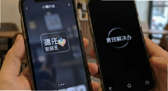 小圈约会安装后闪退黑屏解决办法
