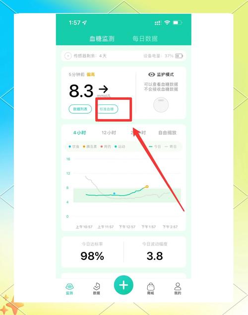 Ѫ��С�ܼ�app����v3.0.0 Ѫ�Ǽ�¼