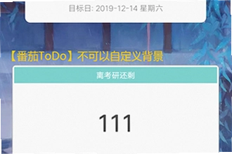 ����ʱ����app���ڵ�������ĸ����ã�2026���ŵ���ʱ����app���ڵ�������Ƽ�
