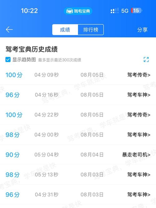 ����ȫ����app�ٷ�����v3.1.2 �ٷ�����