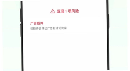 OPPO手机健康App安装步骤截图,界面清晰 无水印