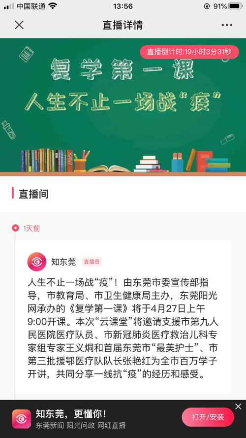 ��ѧ����app����v1.0.5 ���临ѧ����