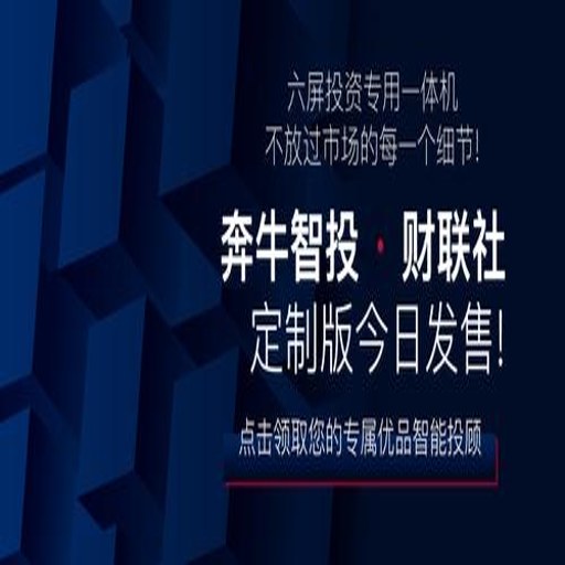 ��ţ��Ͷapp����v1.3.5 ����Ͷ�˰�