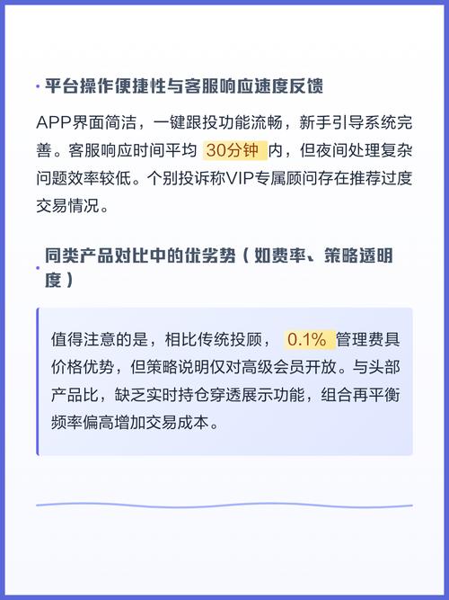 ��ţ��Ͷapp����v1.3.5 ����Ͷ�˰�