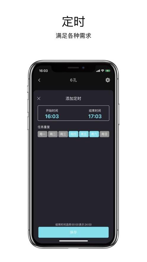 �п�ˮ������ˮ����(SmartAquariumPro)�ٷ�������v3.3.5 ���ܿ���ιʳ