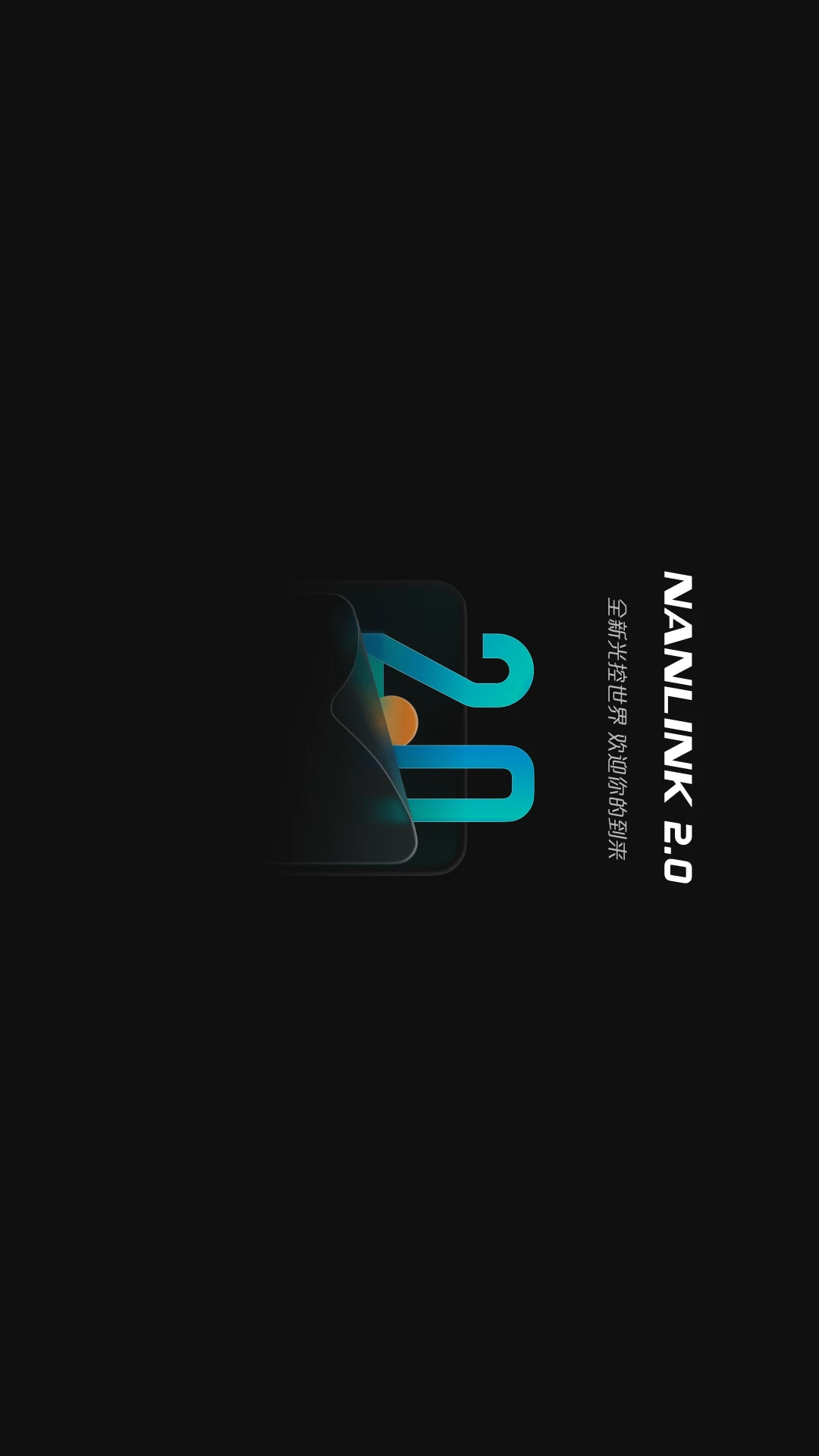 NANLINK For Padv2.9.2 �����Ż���