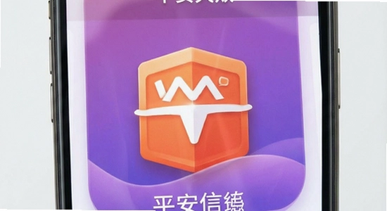 ƽ������App��װʧ����ô��