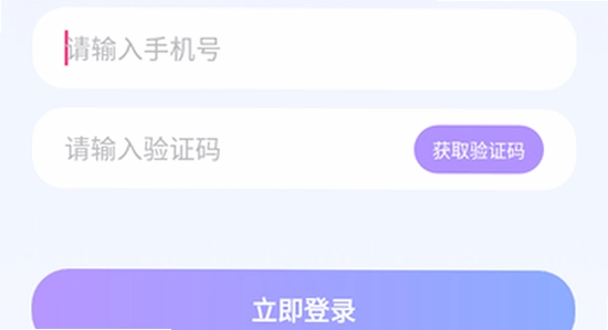 洋洋语音平台下载app 安装报错 排查 手机设置界面 清晰 无水印
