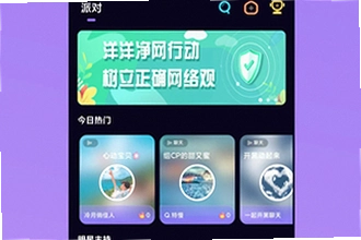 ��������ƽ̨����app��ô��װ��2026���°����ذ�װ�̳�