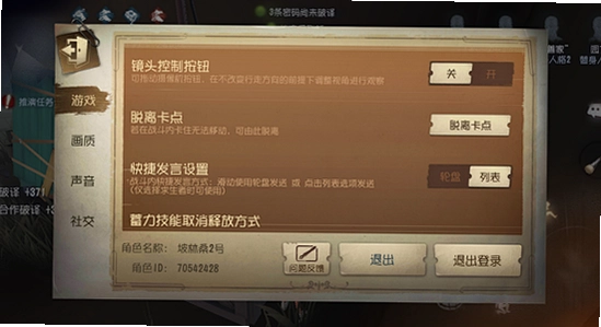 �����˸� ��Ϸ���� �汾�� ���� ��ˮӡ