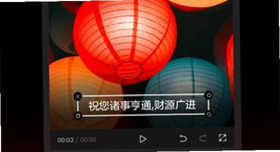 剪映APP解锁付费高级版 功能面板 VIP标识 手机界面