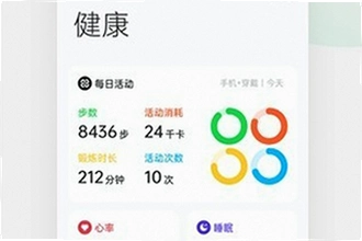 oppo健康App最新版下载后怎么用?oppo健康App最新版下载2026功能介绍