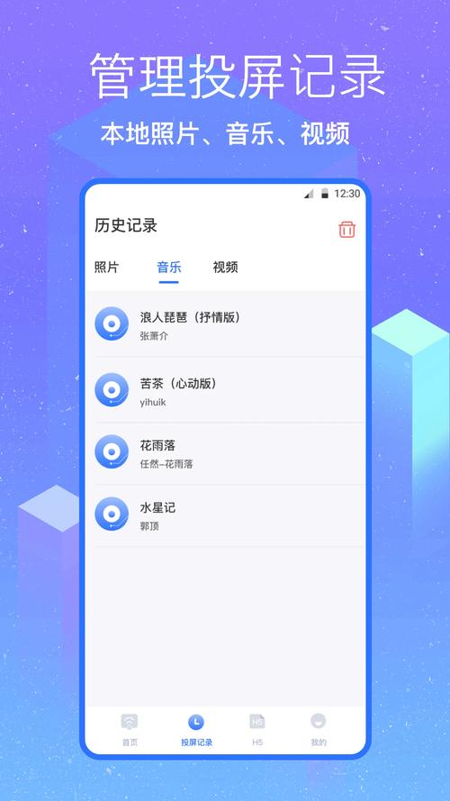 �ֻ�����Ͷ��������app����v1.0.0 һ��Ͷ��