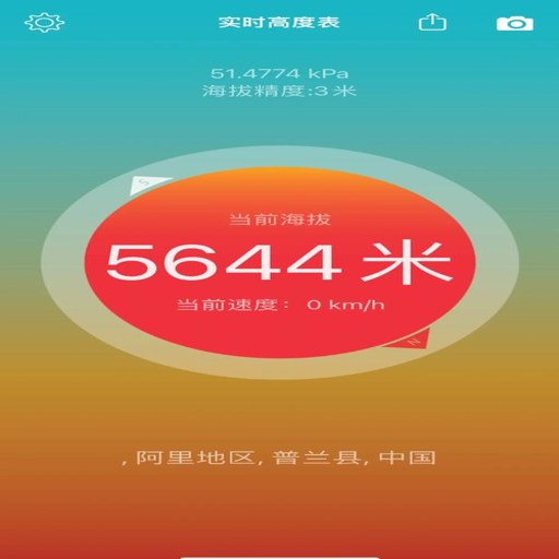 ���θ߶ȱ�(Altimeter)�ٷ�������v2.0.8 ��׼���β���