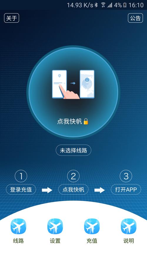 ����ȥ����app����v7.0.1 �ٷ�����