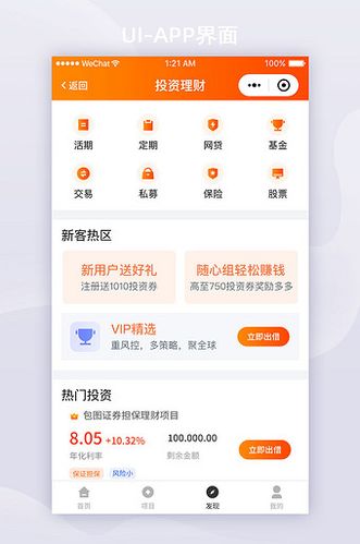 ����ȥ����app����v7.0.1 �ٷ�����