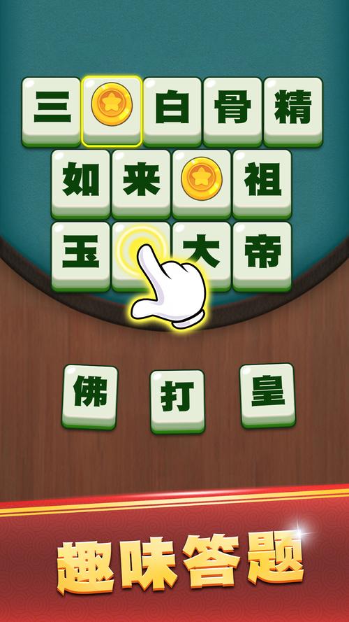 Ȥζ������app����v2.8.2.3 �ٷ�����