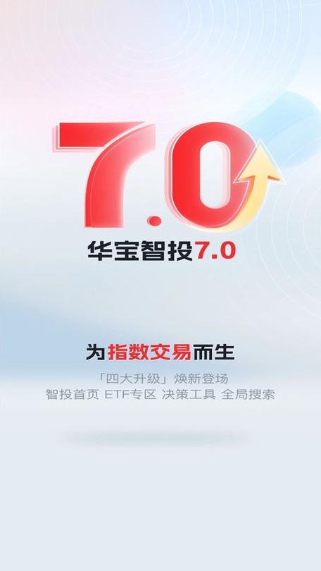 ������Ͷ�ٷ�����v7.2.10 ���ܽ��װ�