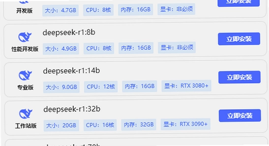 deepseek�ٷ���2026���°氲װ����������,������װ���� ����