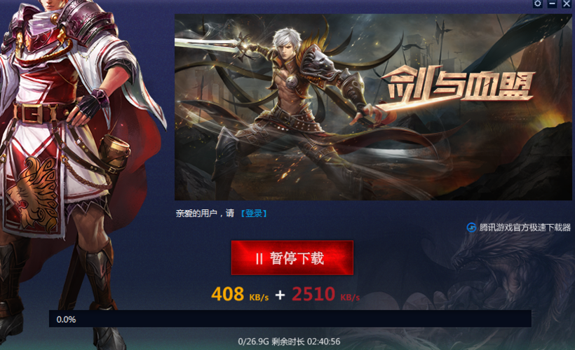 ���˹ٷ�������v1.2.75 �ٷ�����