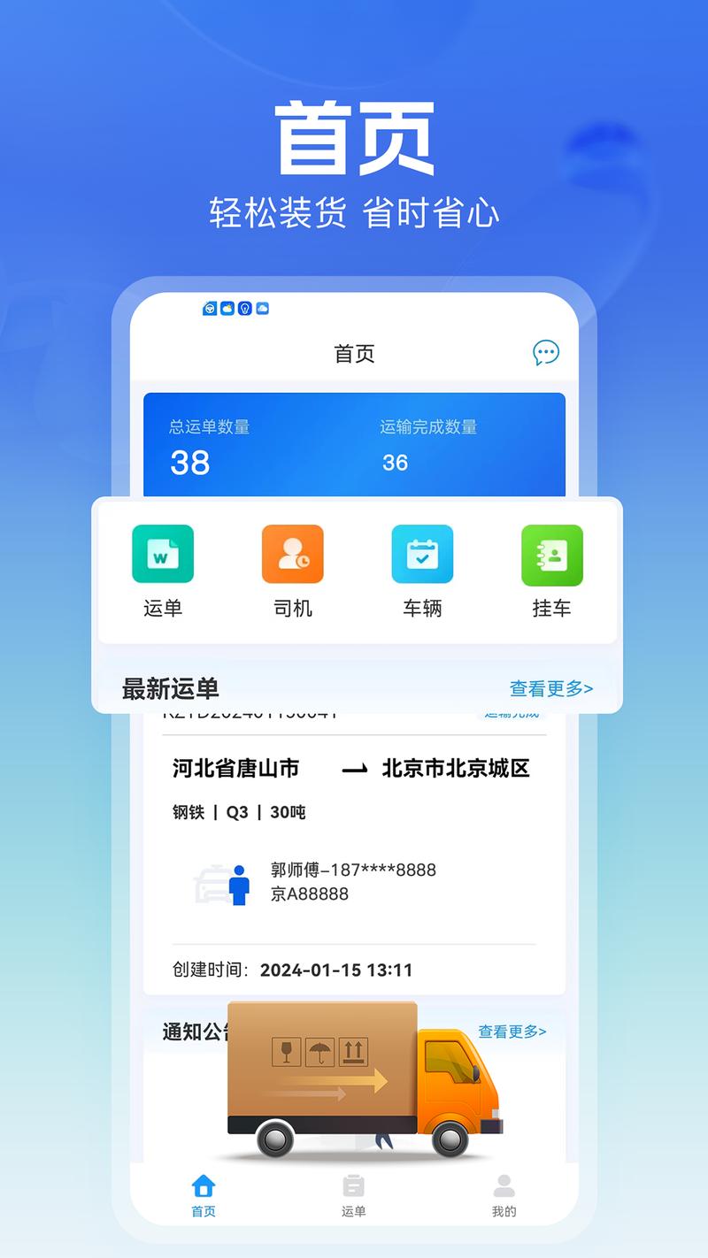 �����˾����app����v1.0.7 ��Դƥ������