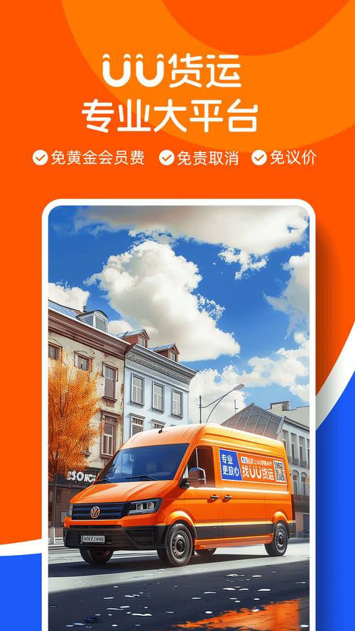 �����˾����app����v1.0.7 ��Դƥ������