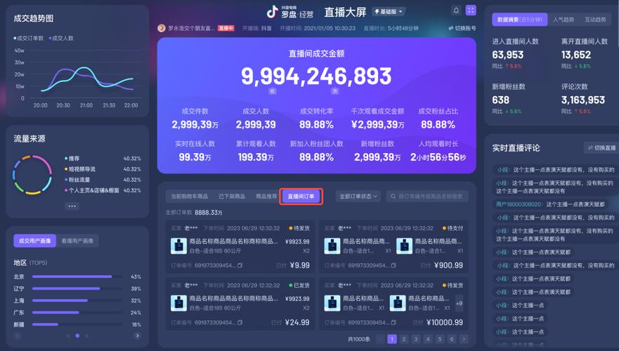 �����ƹ�չҵ��app����v2.7.9 �ٷ�����