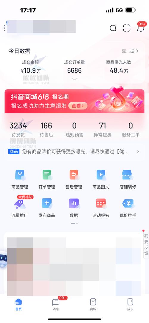 �����ƹ�չҵ��app����v2.7.9 �ٷ�����