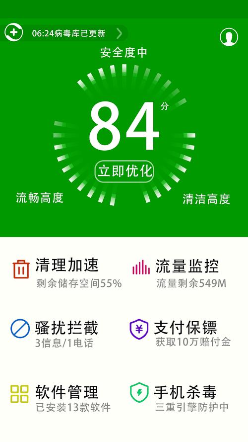 ��ͼ�ٷ�����v4.0.9.0 ��ͼ����