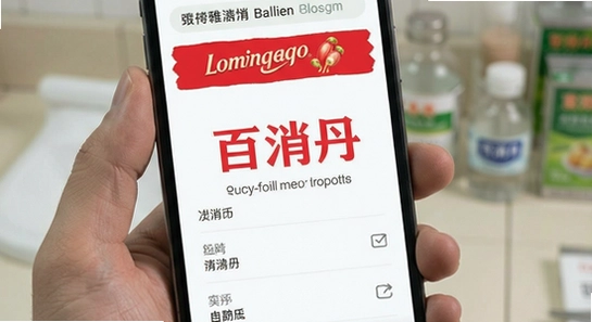 ������Ӧ�ý���չʾ