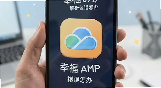 �Ҹ���APP��װ������������ô��