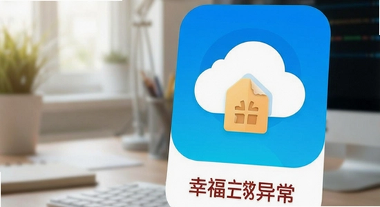 �Ҹ���APP�ϴ��ļ�ʧ�������쳣����취