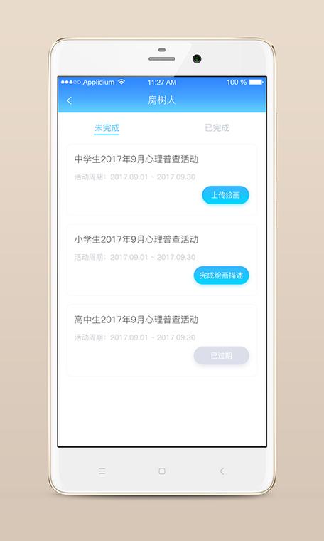 �Ҹ���APP�ٷ�������v1.1.0 �ƶ˱��