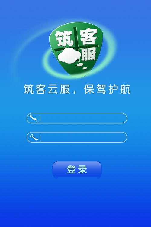 �Ҹ���APP�ٷ�������v1.1.0 �ƶ˱��