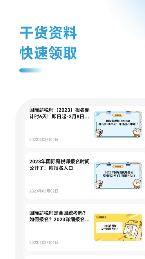 н˰ʦ����ѧ֪��app����v5.0.4 �ٷ�����