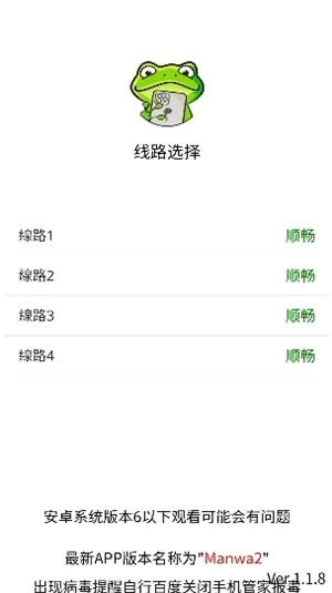 ����4����ʧ�������v1.1.28 ��׿��Ѱ�
