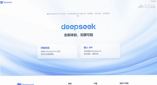 deepseek�ٷ���2026���°� ���гɹ� ���� �Ƽ� ����ɫ