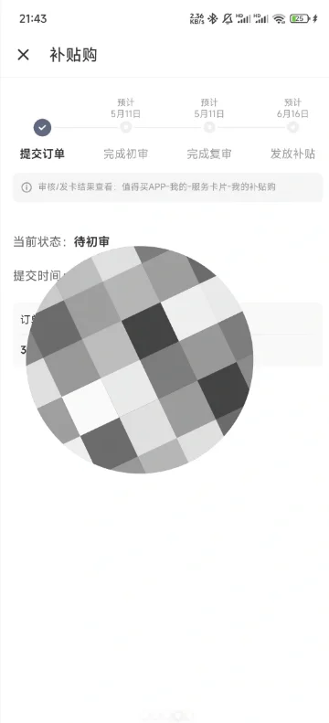�Ŵ��蹺����app���°汾����v11.2.3 ��׿��