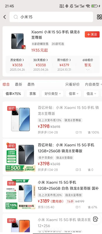 �Ŵ��蹺����app���°汾����v11.2.3 ��׿��