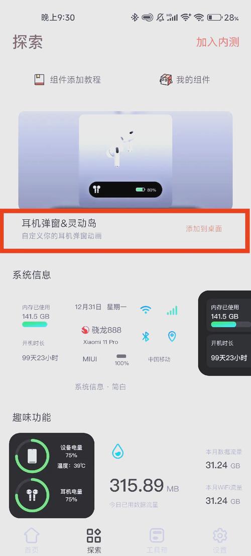 �鶯��פ�ٷ�������v3.1.0 ��̨����