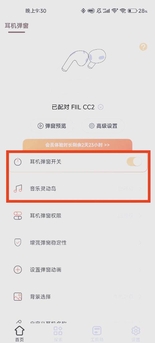 �鶯��פ�ٷ�������v3.1.0 ��̨����