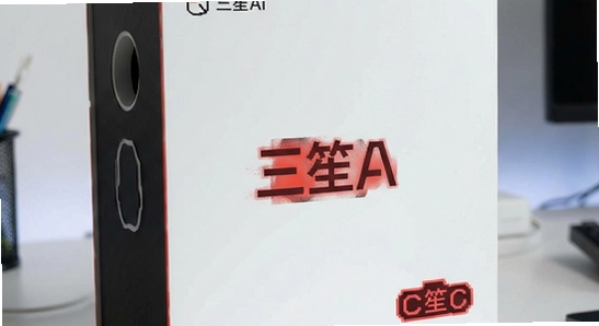 三笙AI安装后闪退怎么办