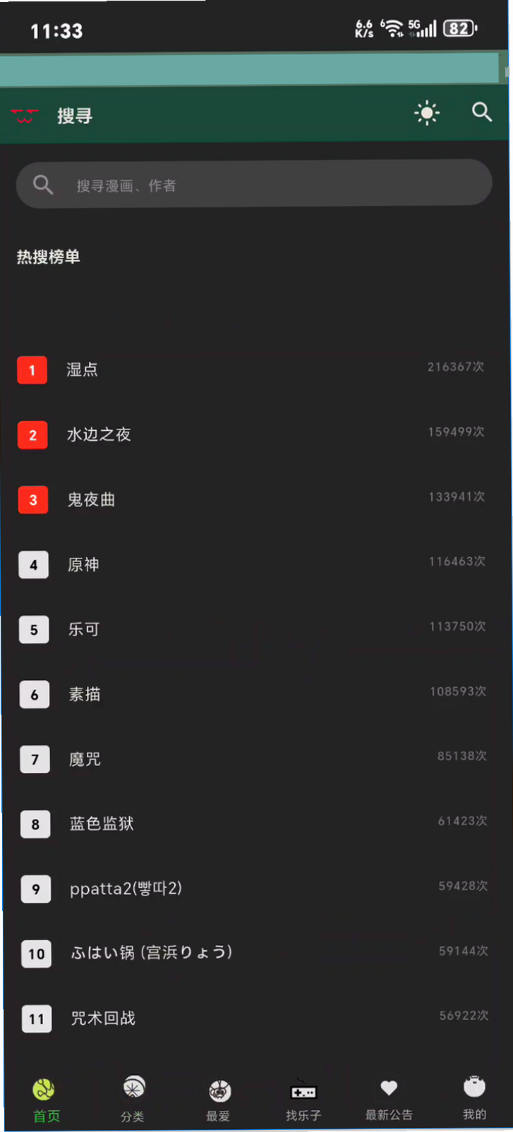 ����4�°�����������v1.1.28 �ٷ�����
