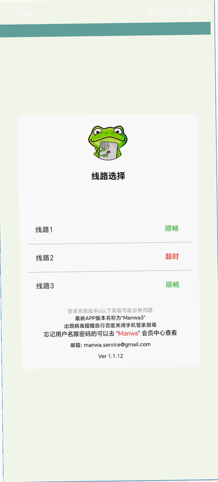 ����4�°�����������v1.1.28 �ٷ�����