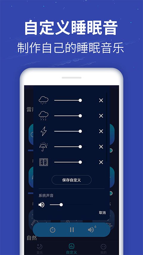 ��ţ���˯����Ѱ�����v5.0.4 ��׿��