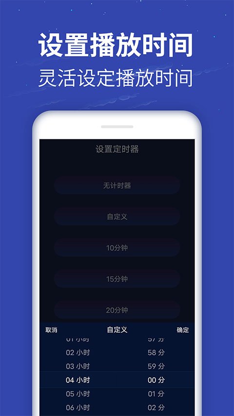 ��ţ���˯����Ѱ�����v5.0.4 ��׿��