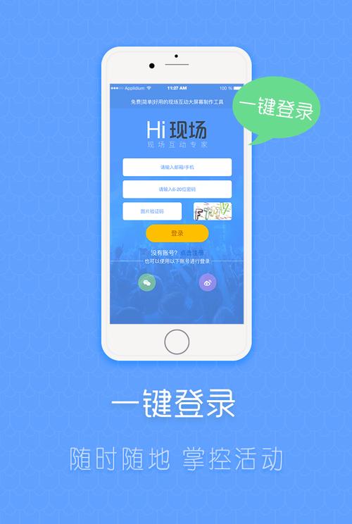 ��Ծ�˶�(AeroFly)�ٷ�������v2.6.18 �˶�����