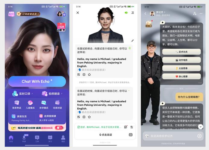 ��Ծ�˶�(AeroFly)�ٷ�������v2.6.18 �˶�����
